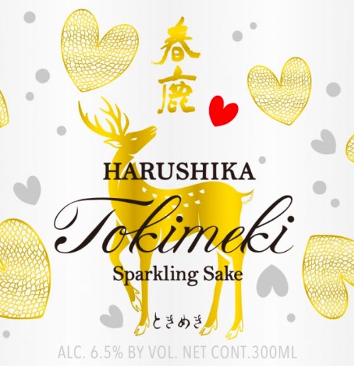 Harushika Tokimeki