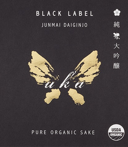 Uka Label Cropped – BLACK